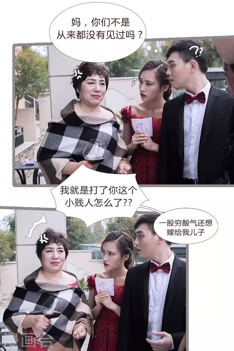 第4话2