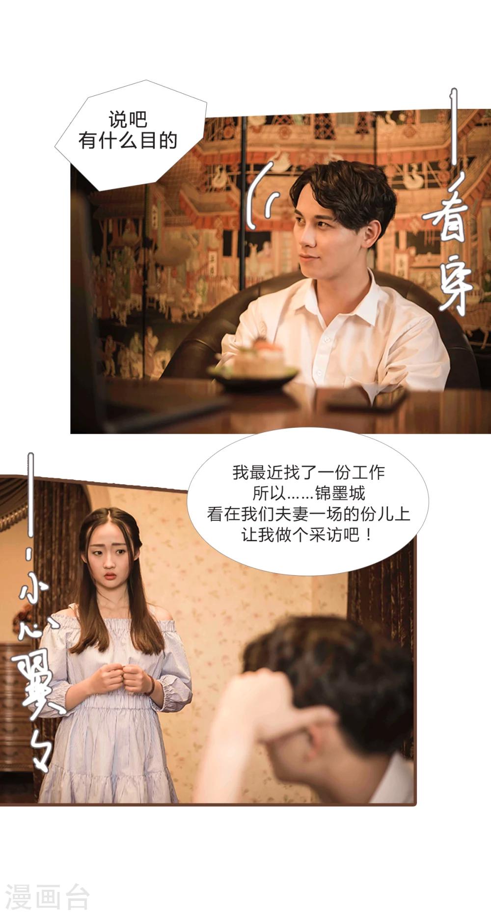 第16话9