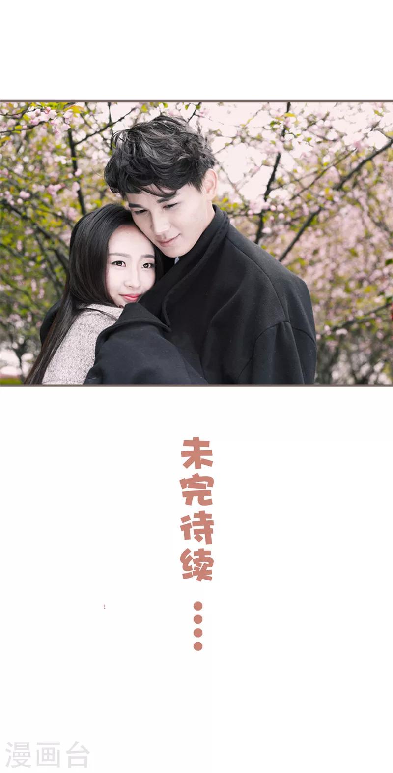 彩蛋 小剧场13