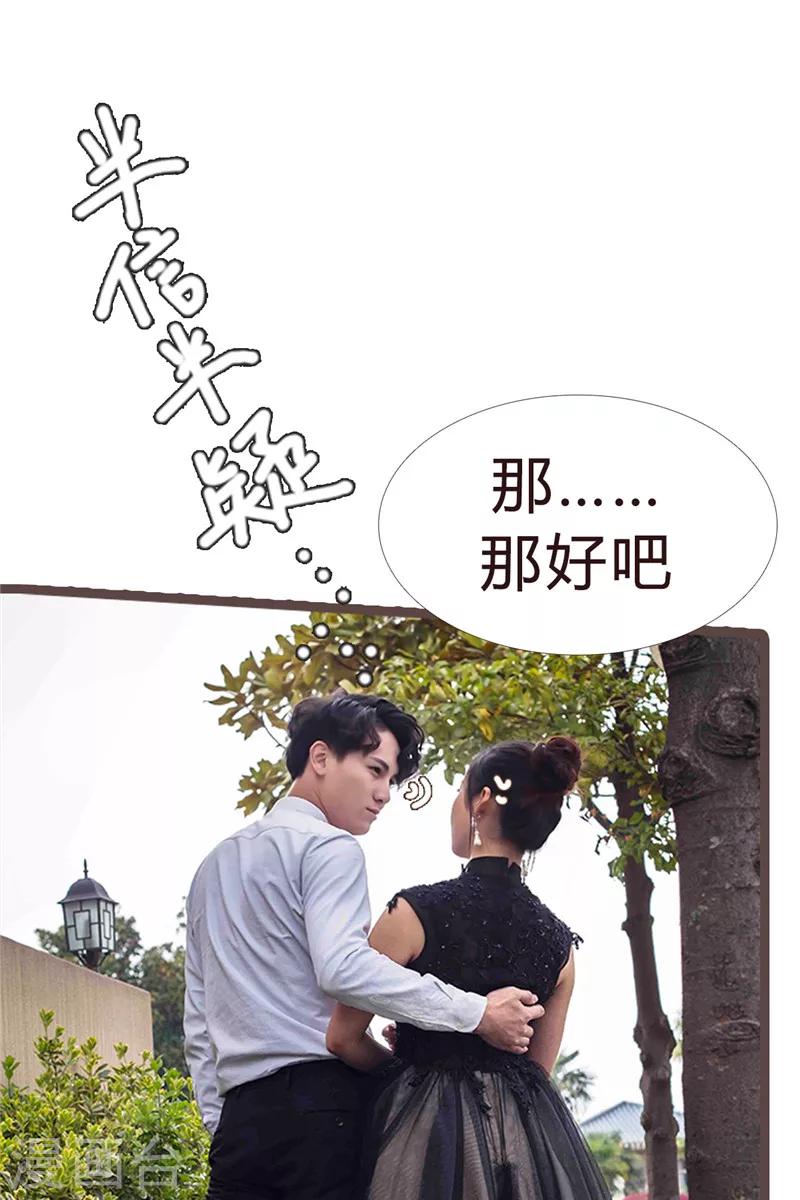 第7话5
