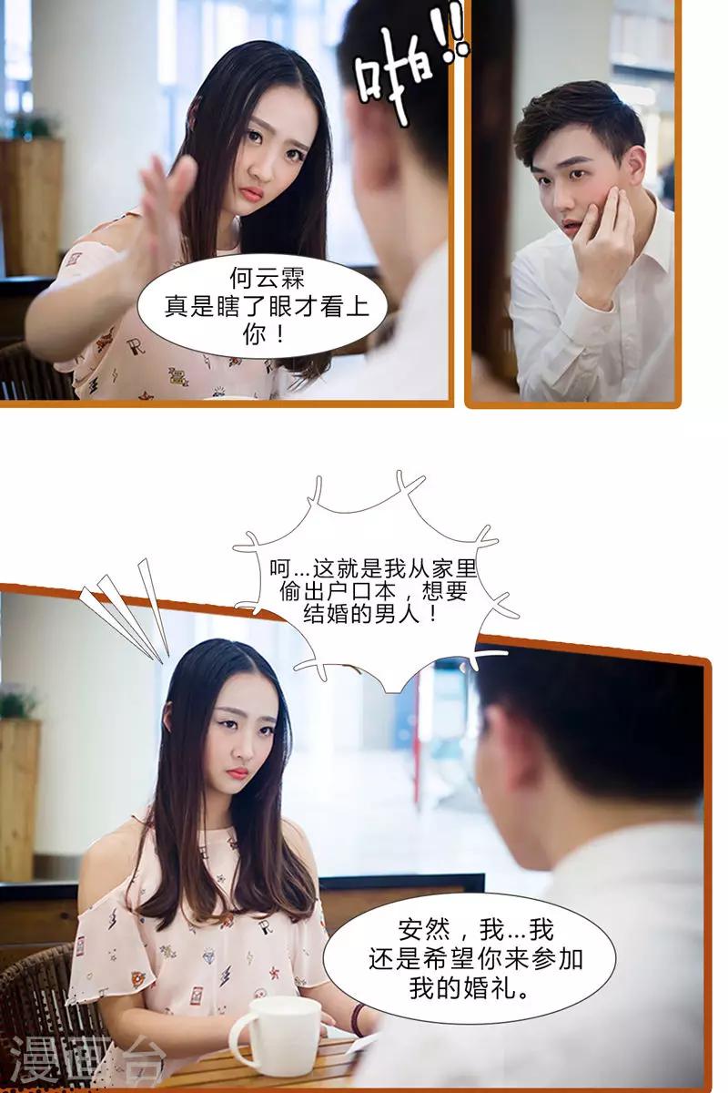 第1话2
