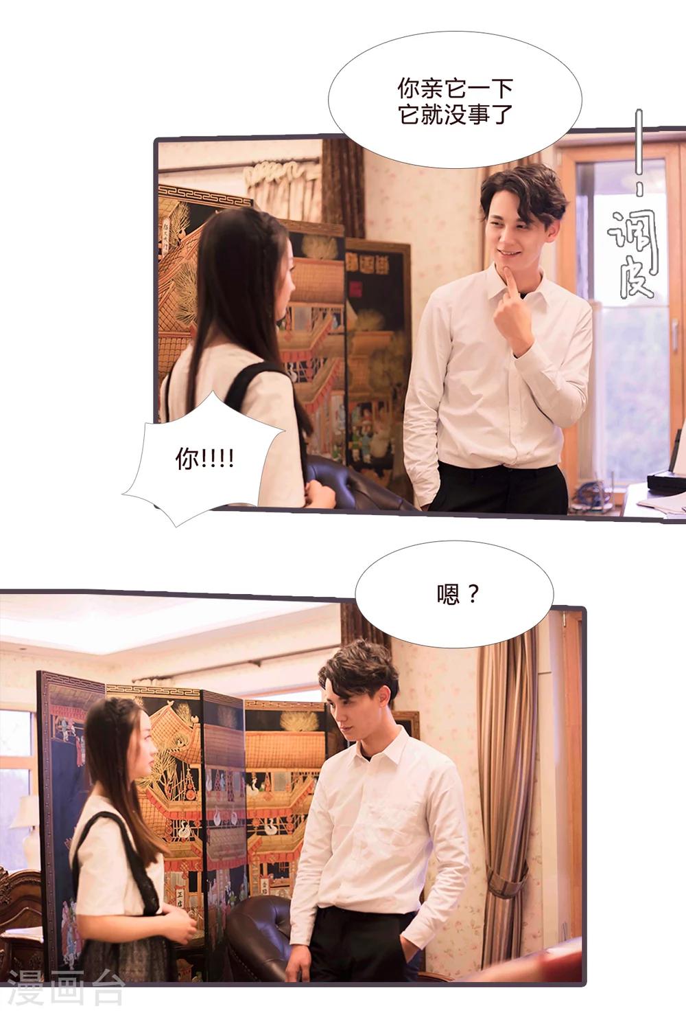 第13话4