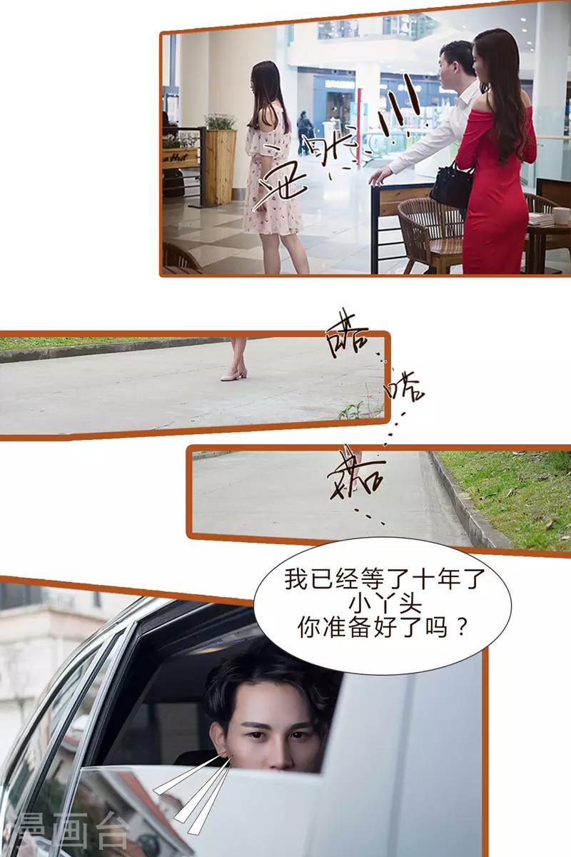第1话7