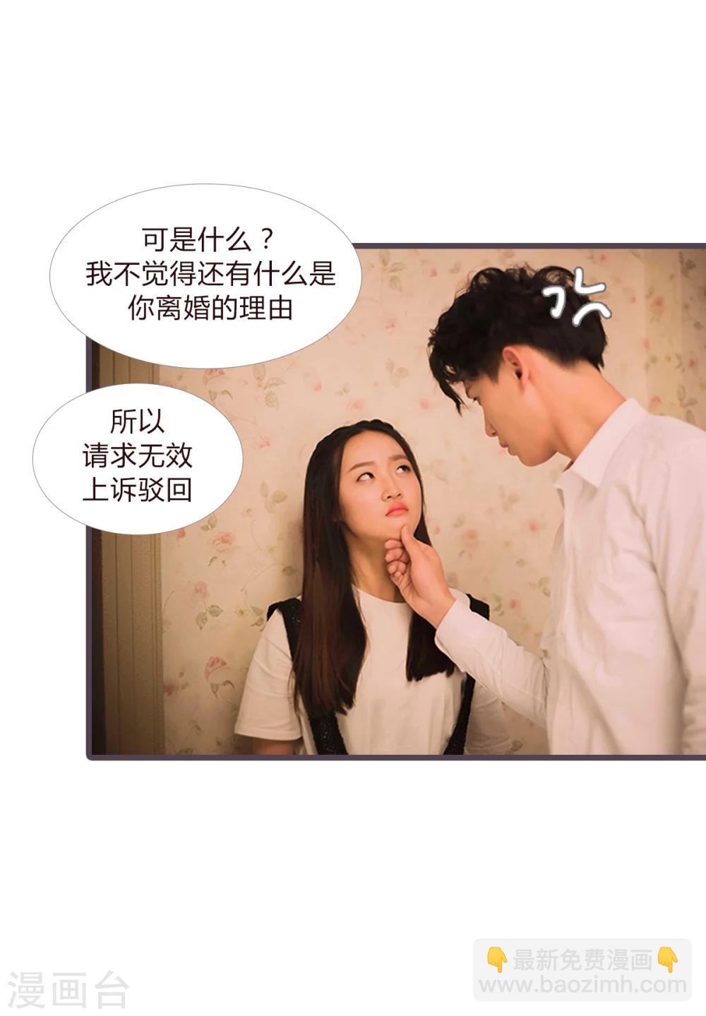 第14话4