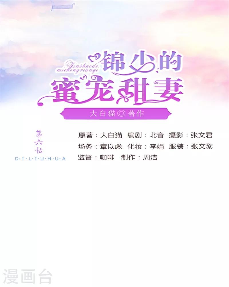 第6话0