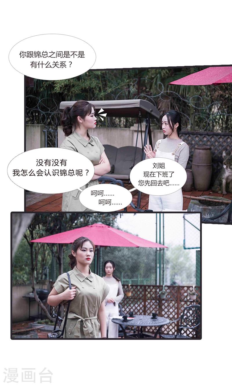 第19话1