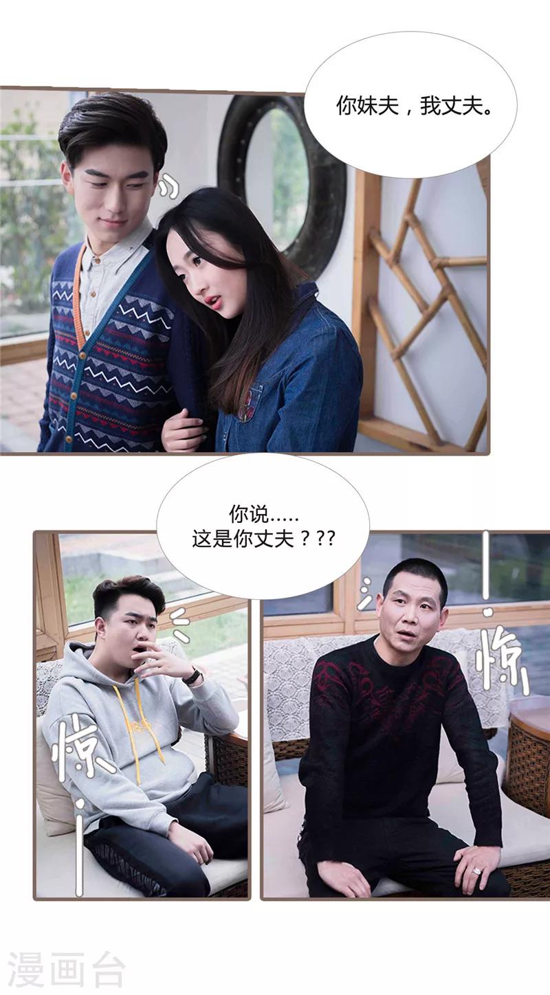 第22话8