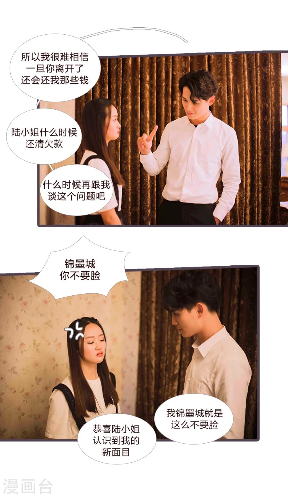 第13话10