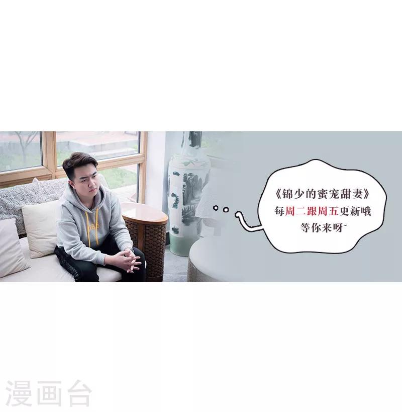 第23话14
