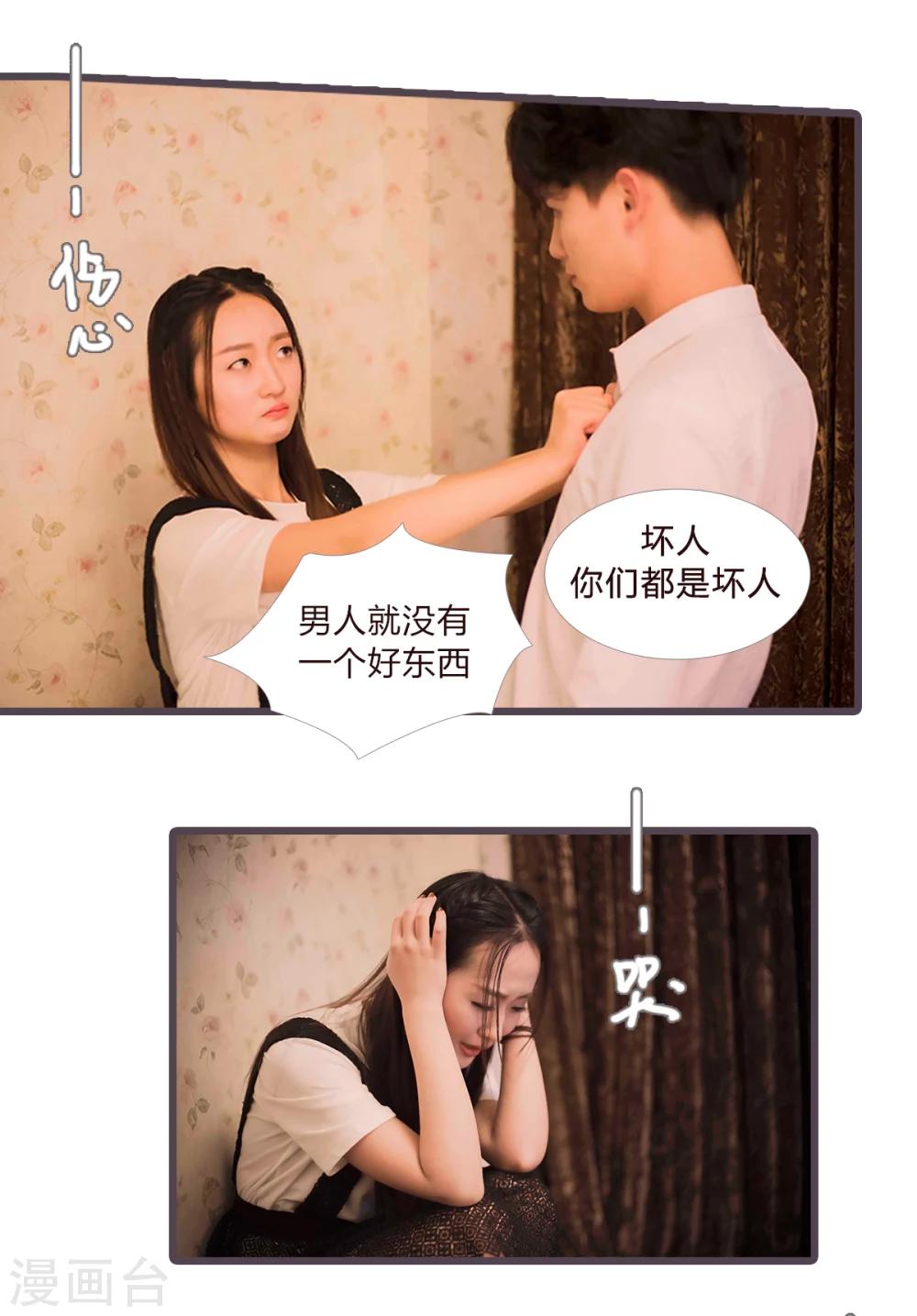 第13话11