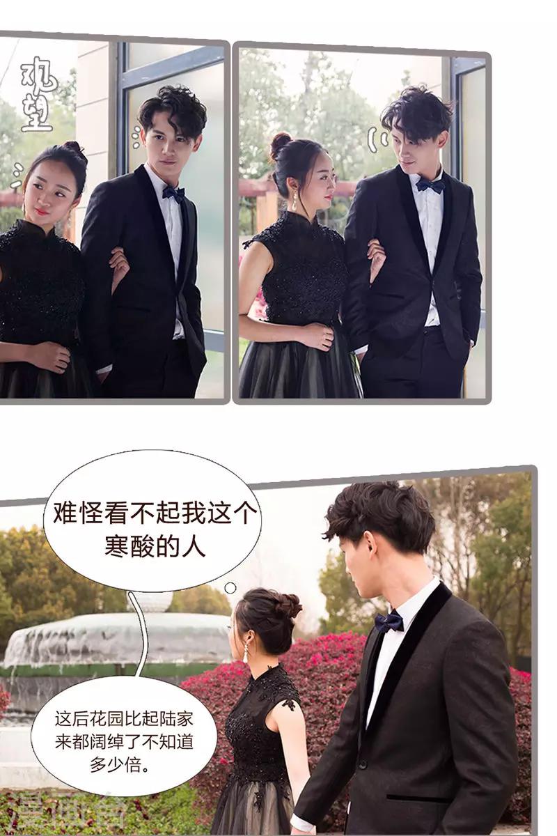 第4话4