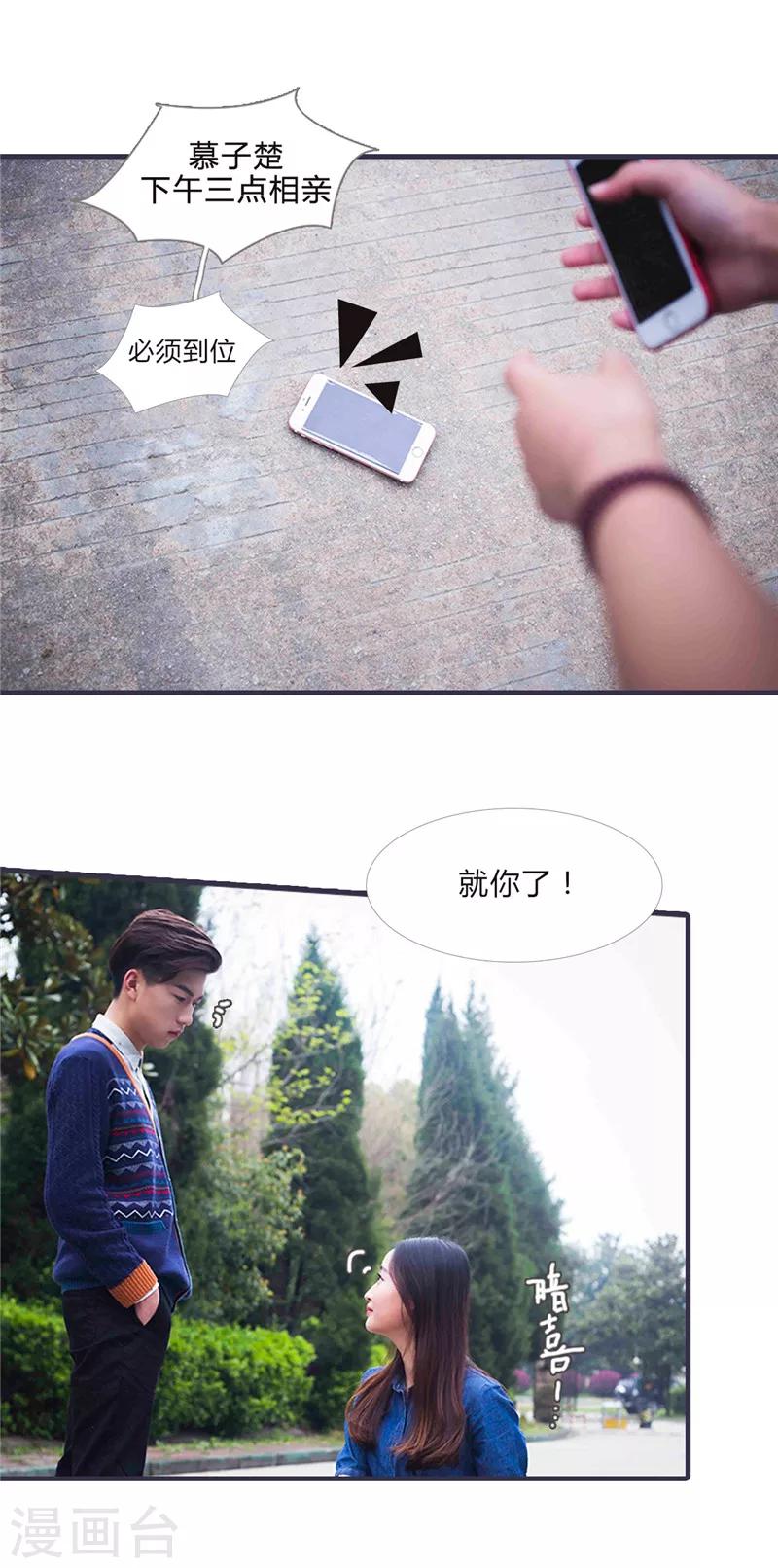 第22话2