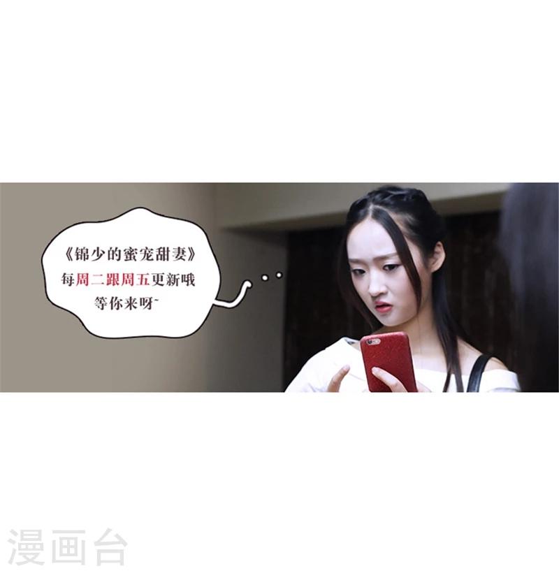 第11话8