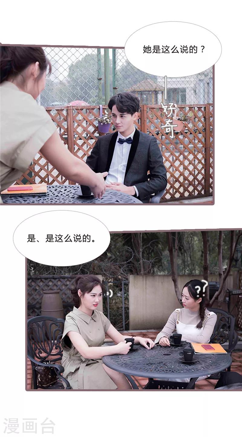 第18话3