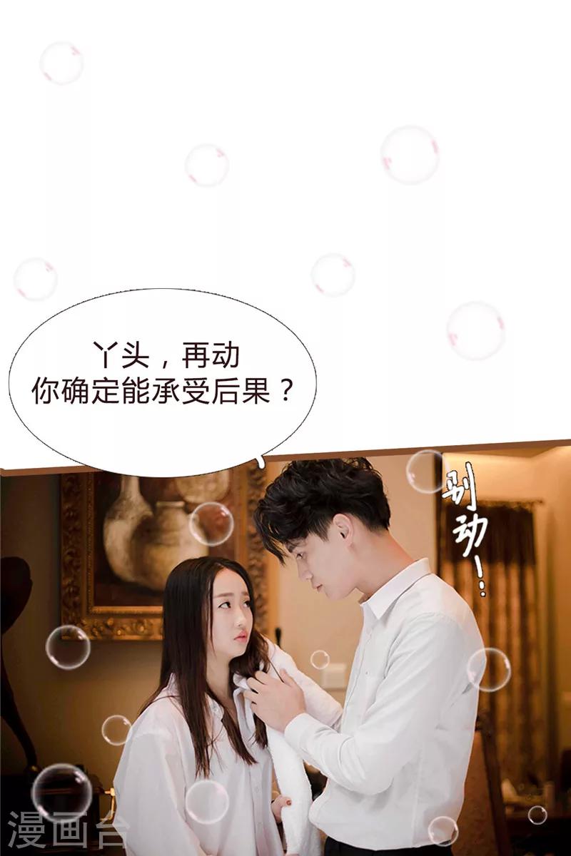 第8话10