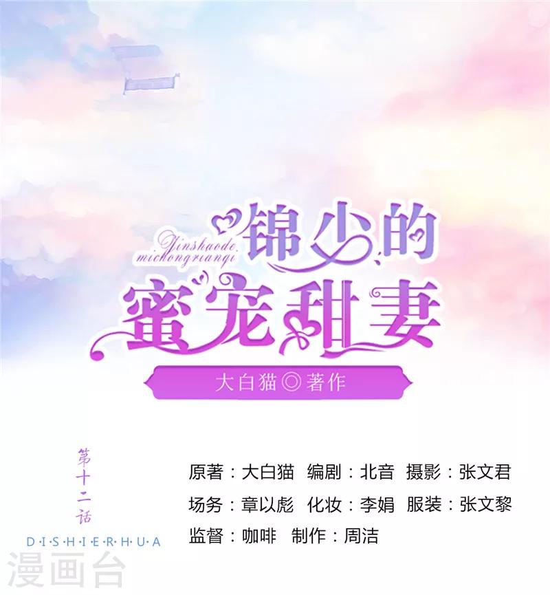 第12话0