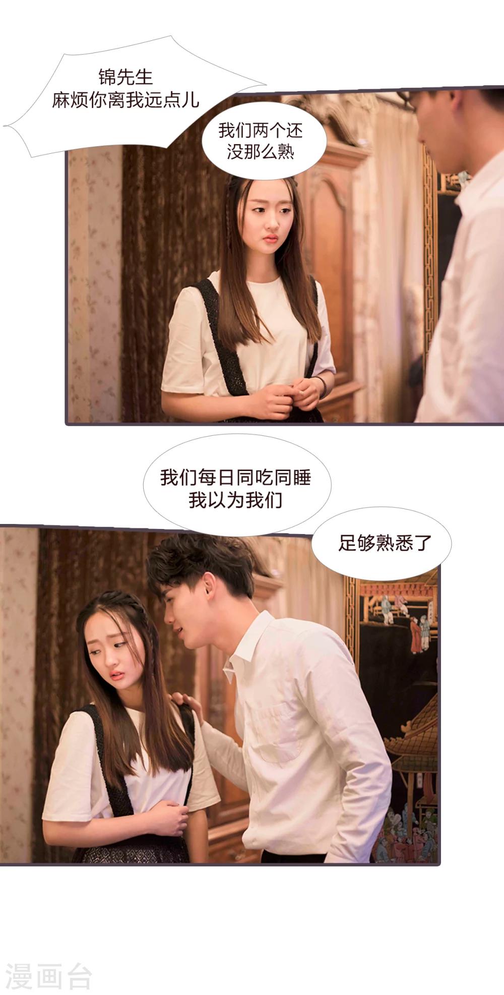 第13话5