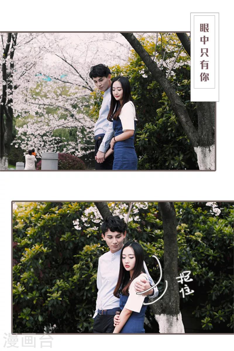 彩蛋 小剧场6