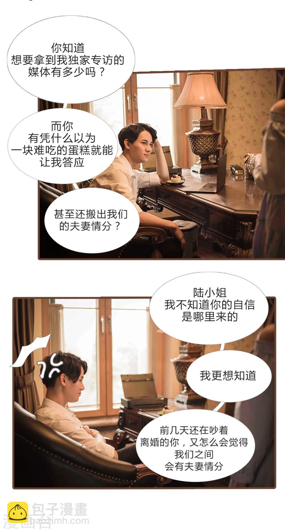 第16话10