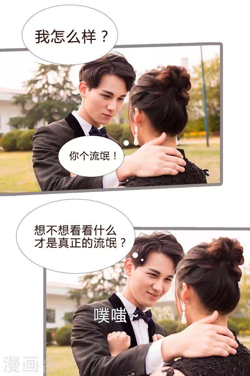第4话8