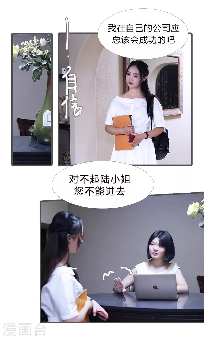 第11话1
