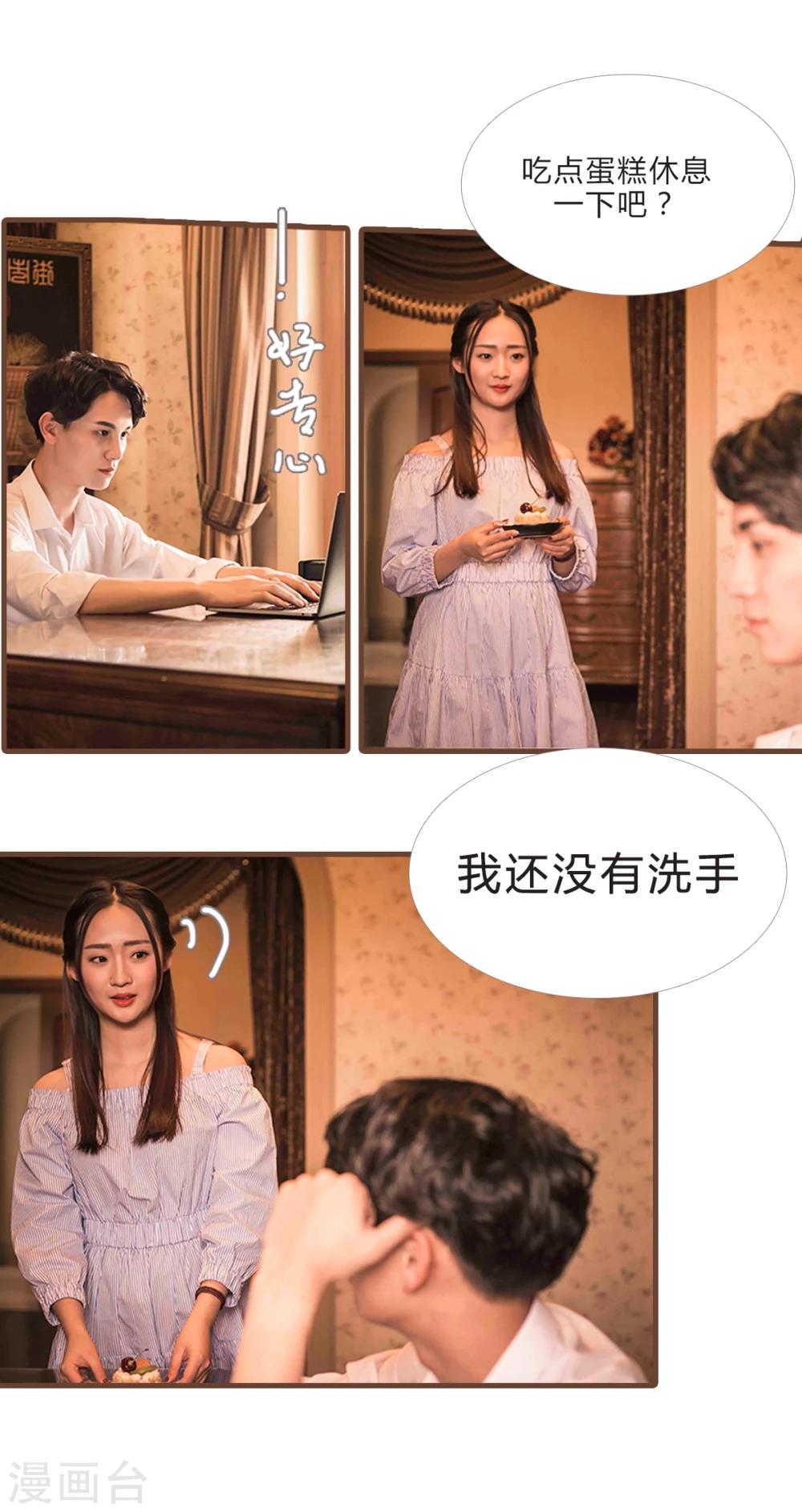 第16话3
