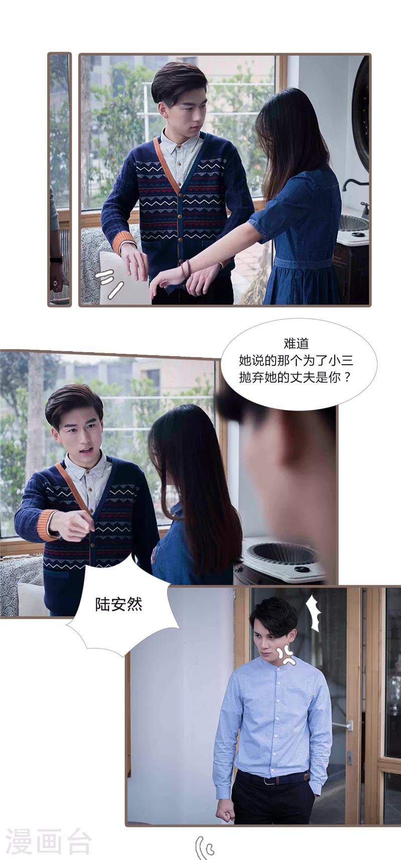 第23话2