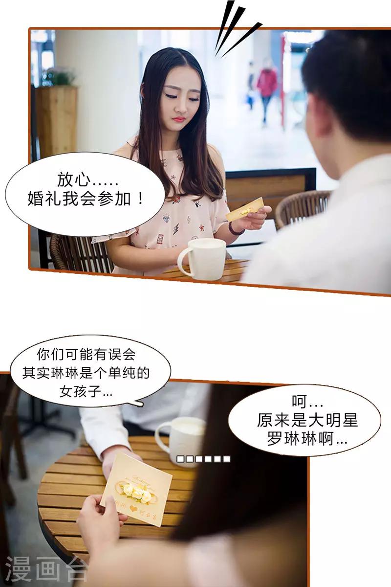 第1话3
