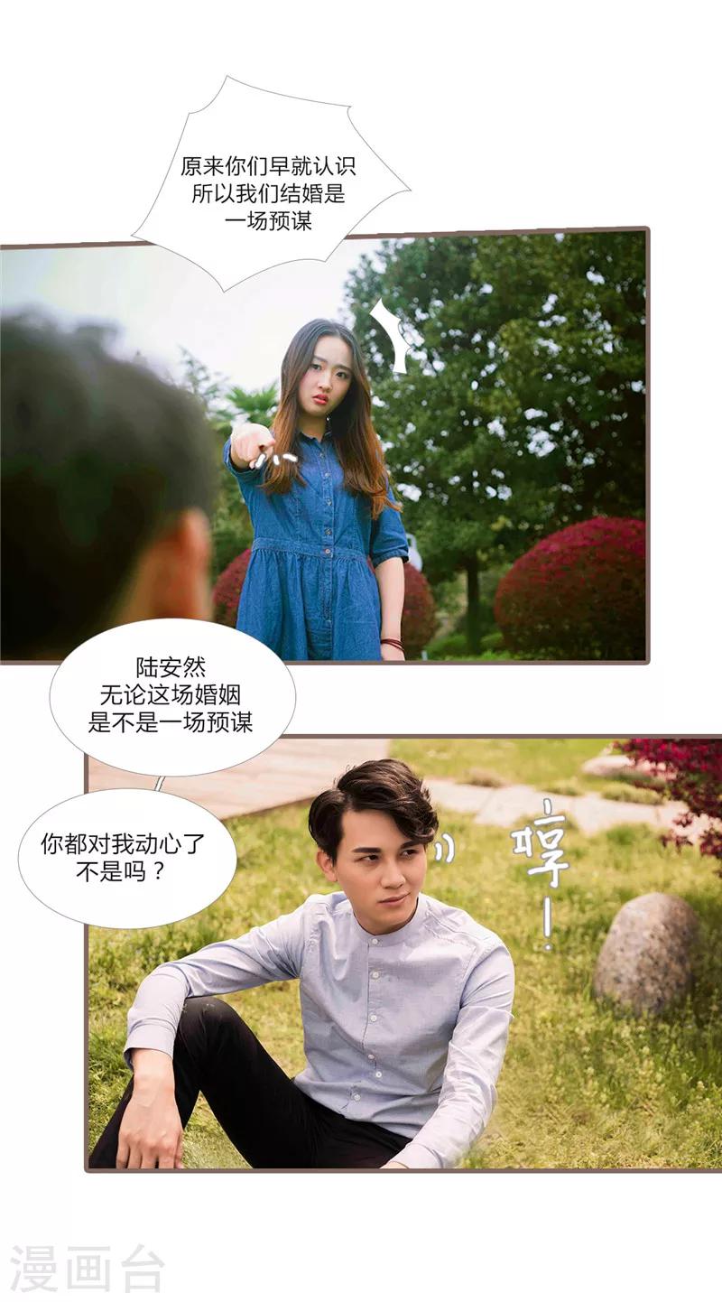 第23话12