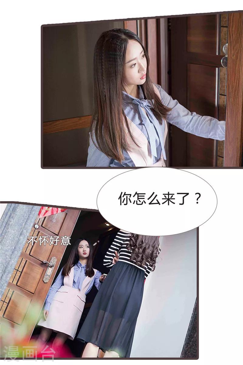 第9话2