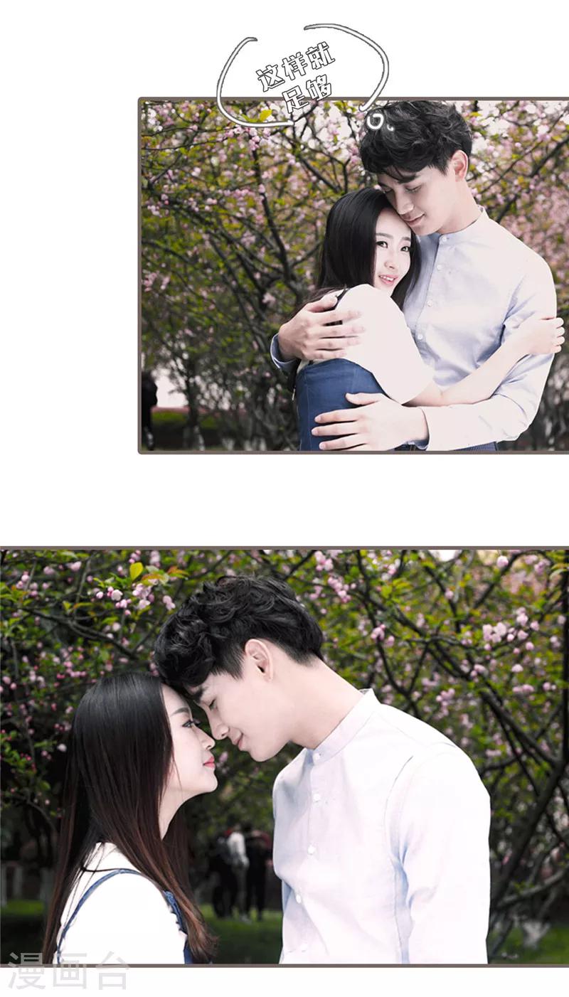 彩蛋 小剧场10