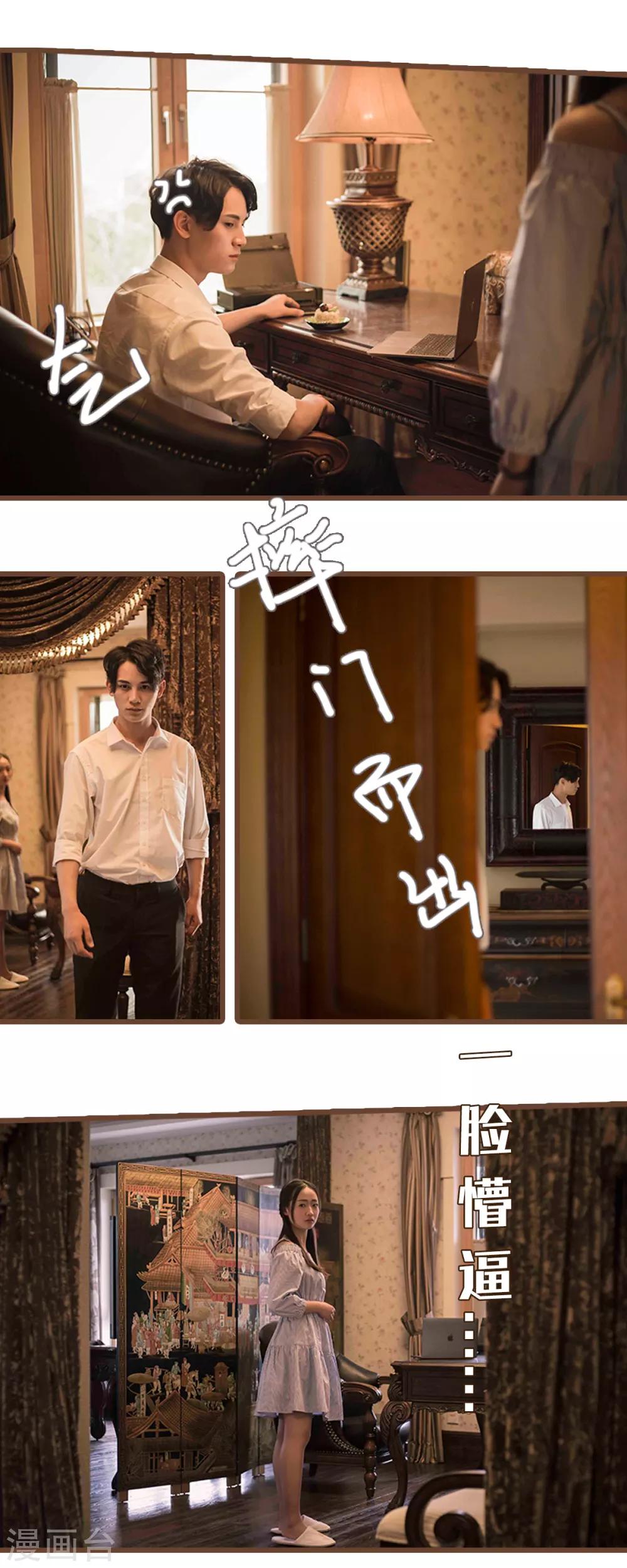 第16话11