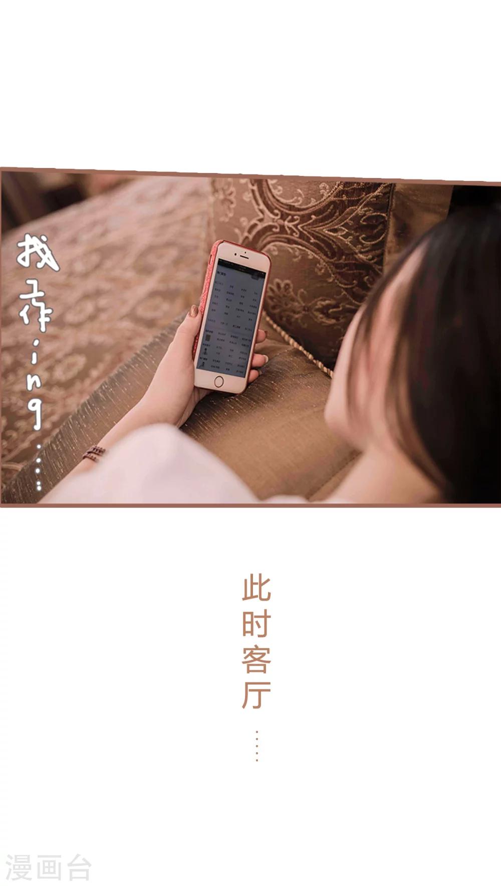 第15话5
