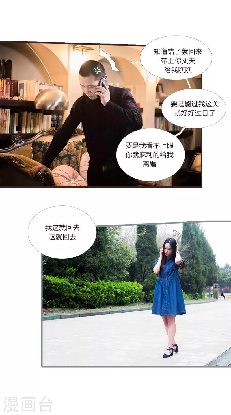第21话2