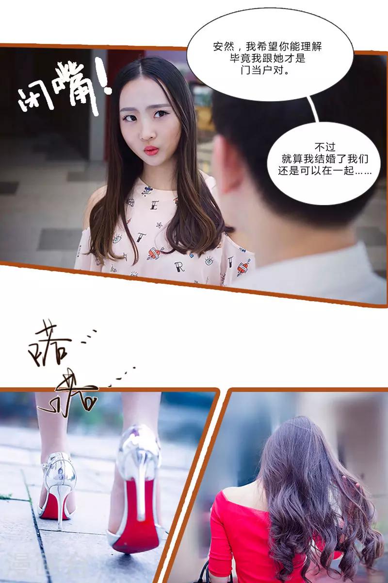 第1话5