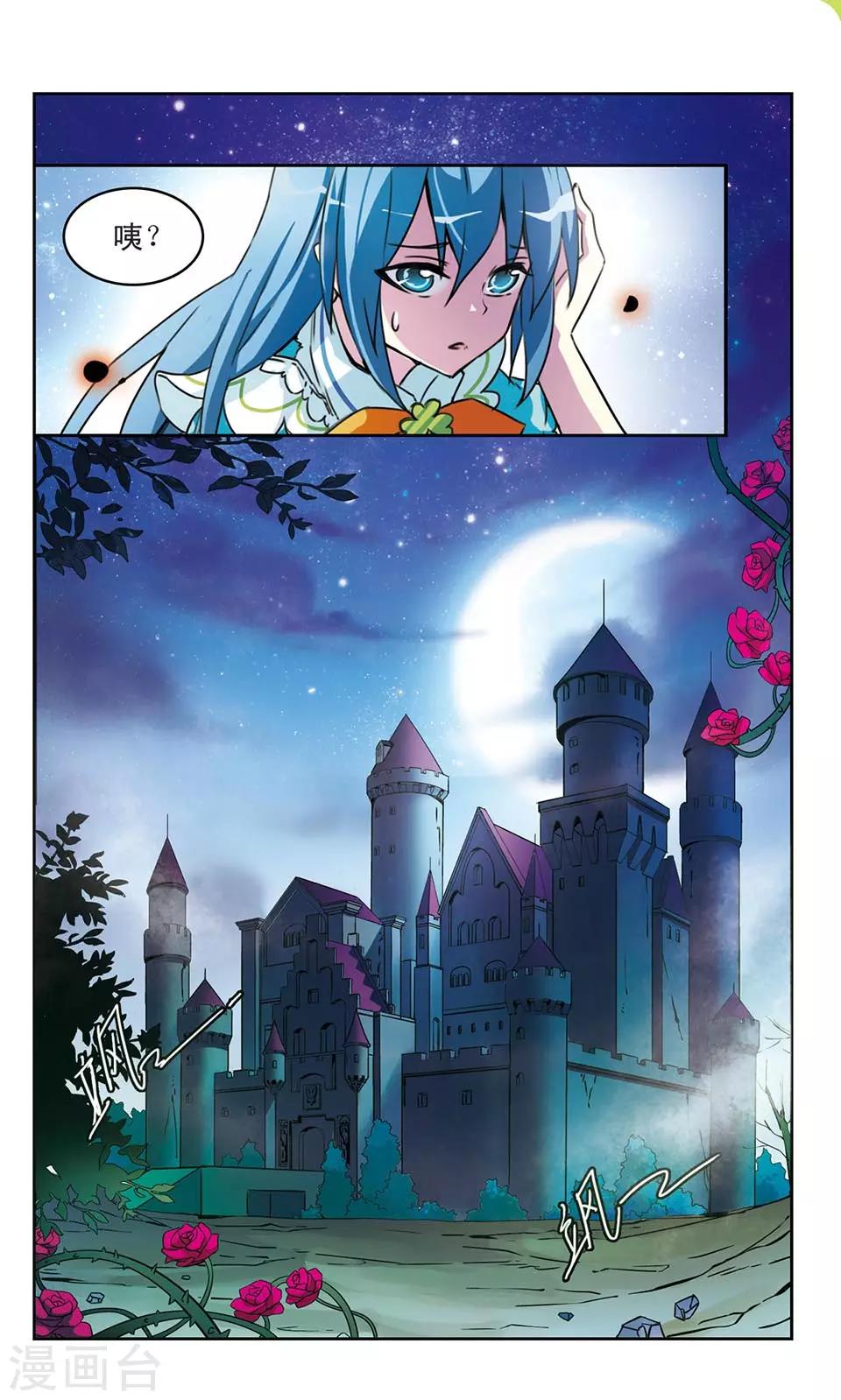 第5话 城里出来的小偷5