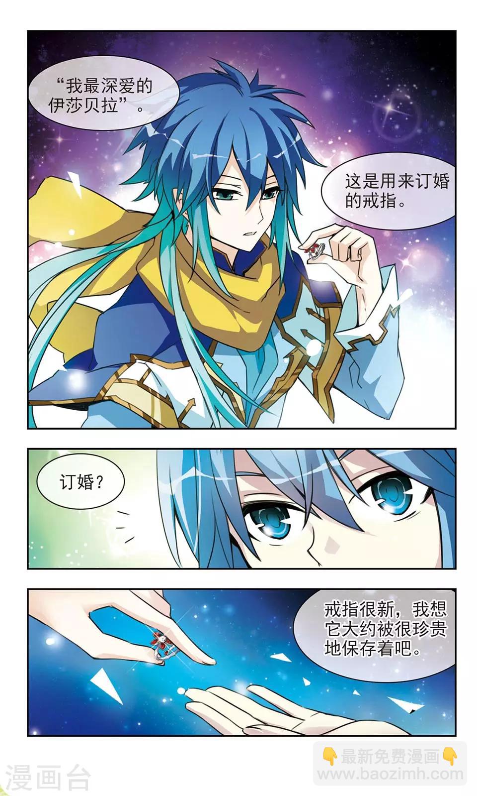 第5话 城里出来的小偷10