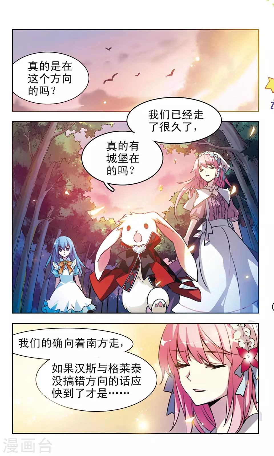 第5话 城里出来的小偷1