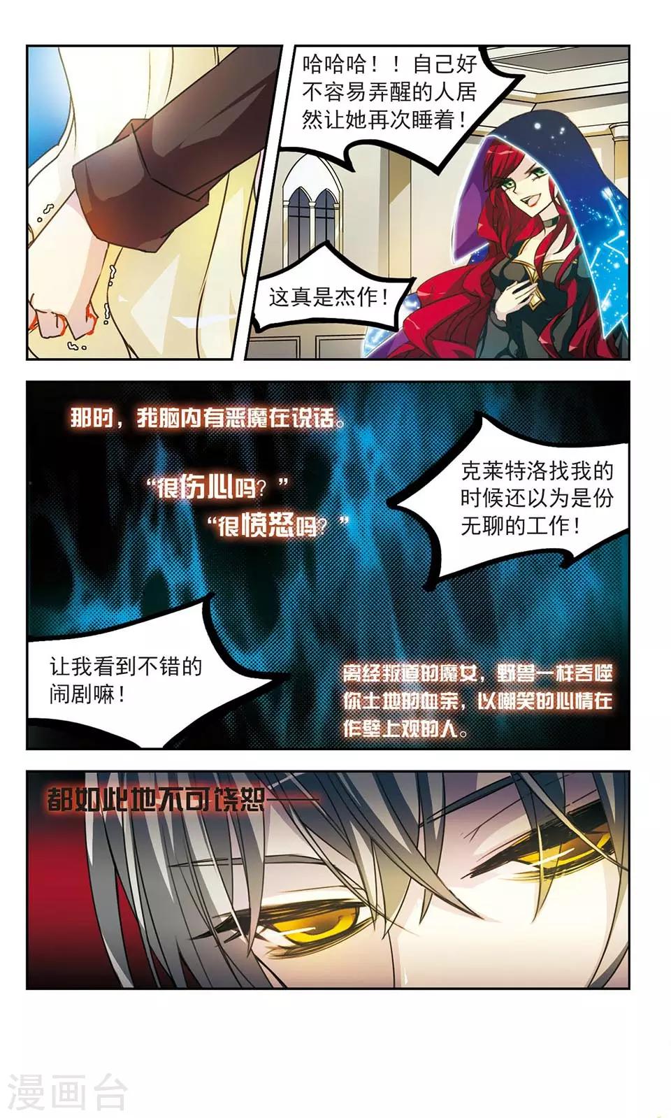第14话 Ryan7
