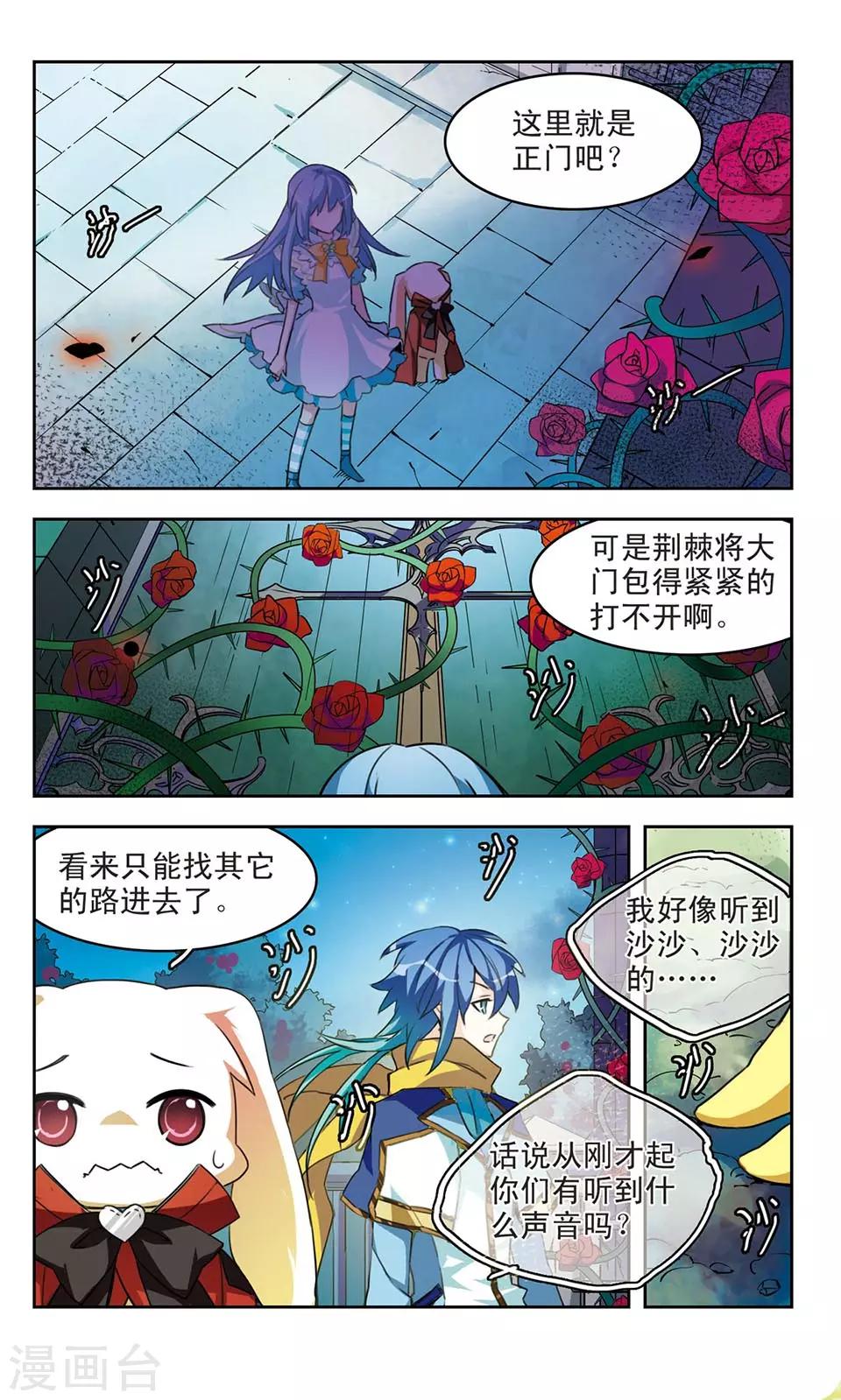 第5话 城里出来的小偷7