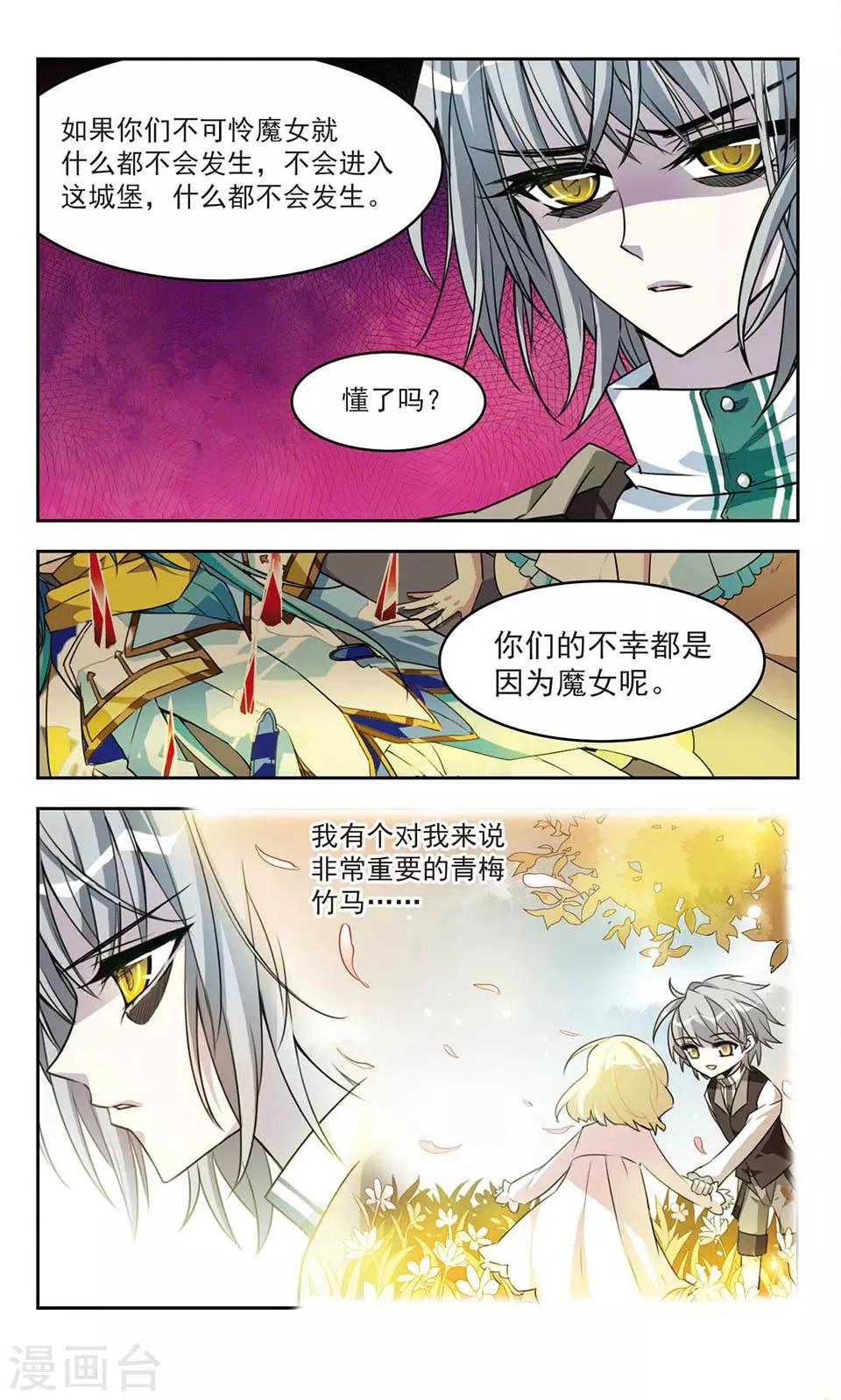第13话 Ryan7