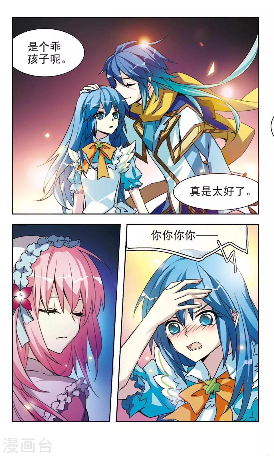 第5话 城里出来的小偷3