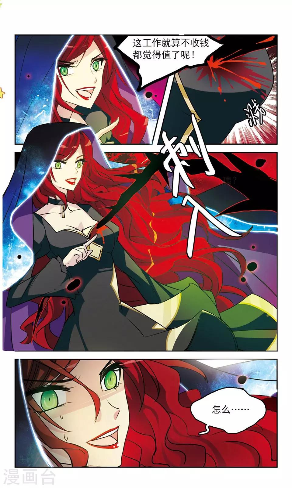 第14话 Ryan8