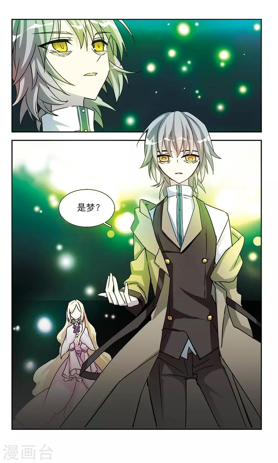 第15话 Rem11