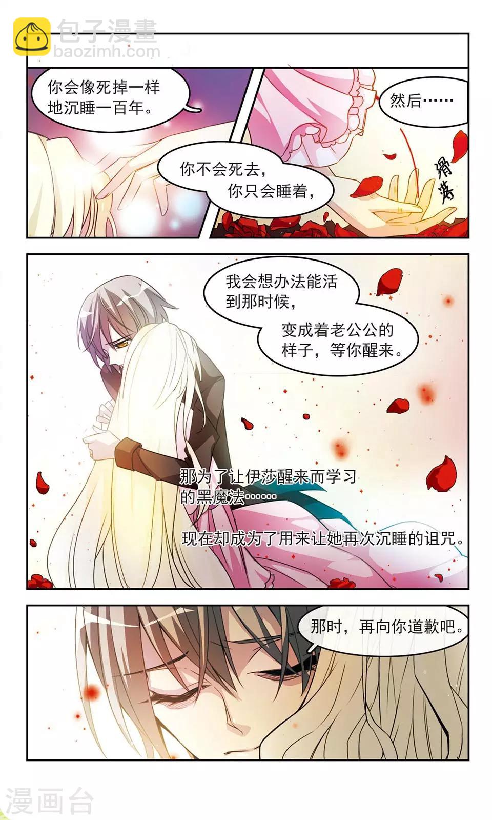 第14话 Ryan6