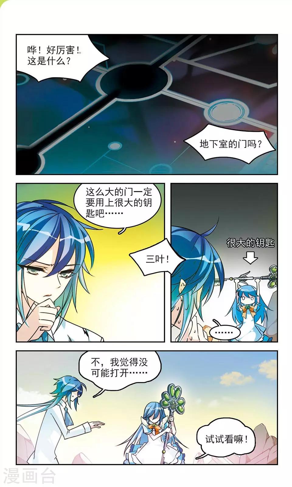 最终话 Heart7