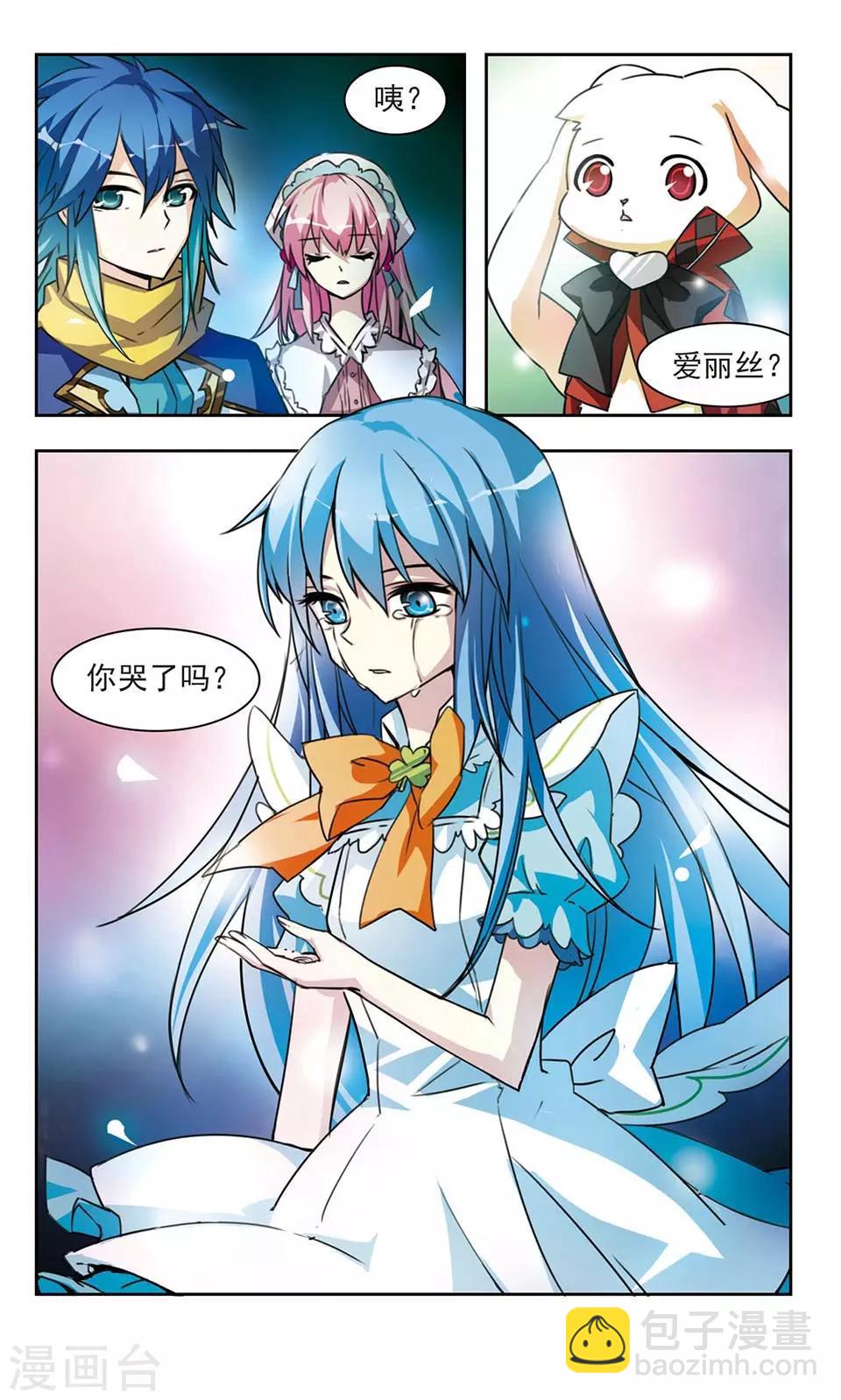 第5话 城里出来的小偷11