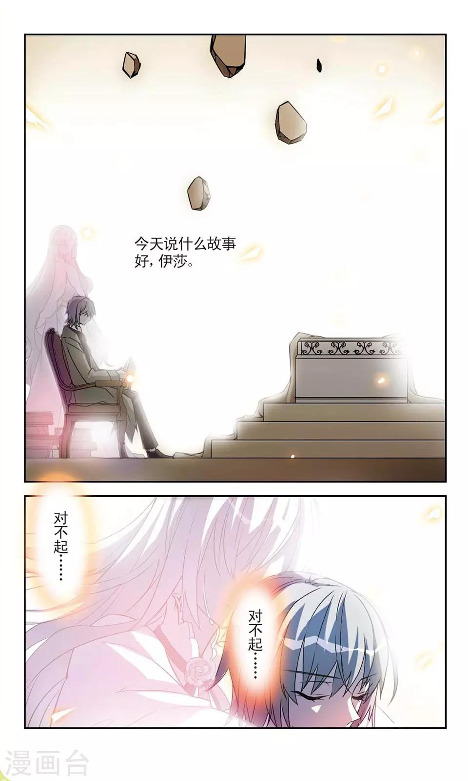第17话 Good5