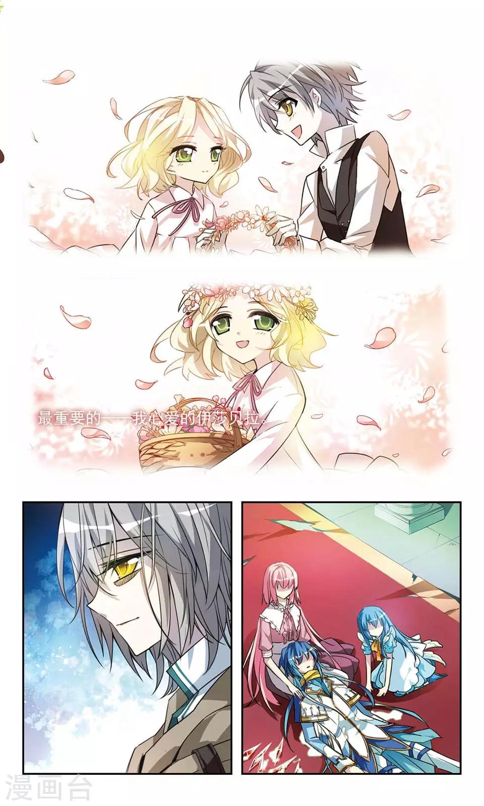 第13话 Ryan8