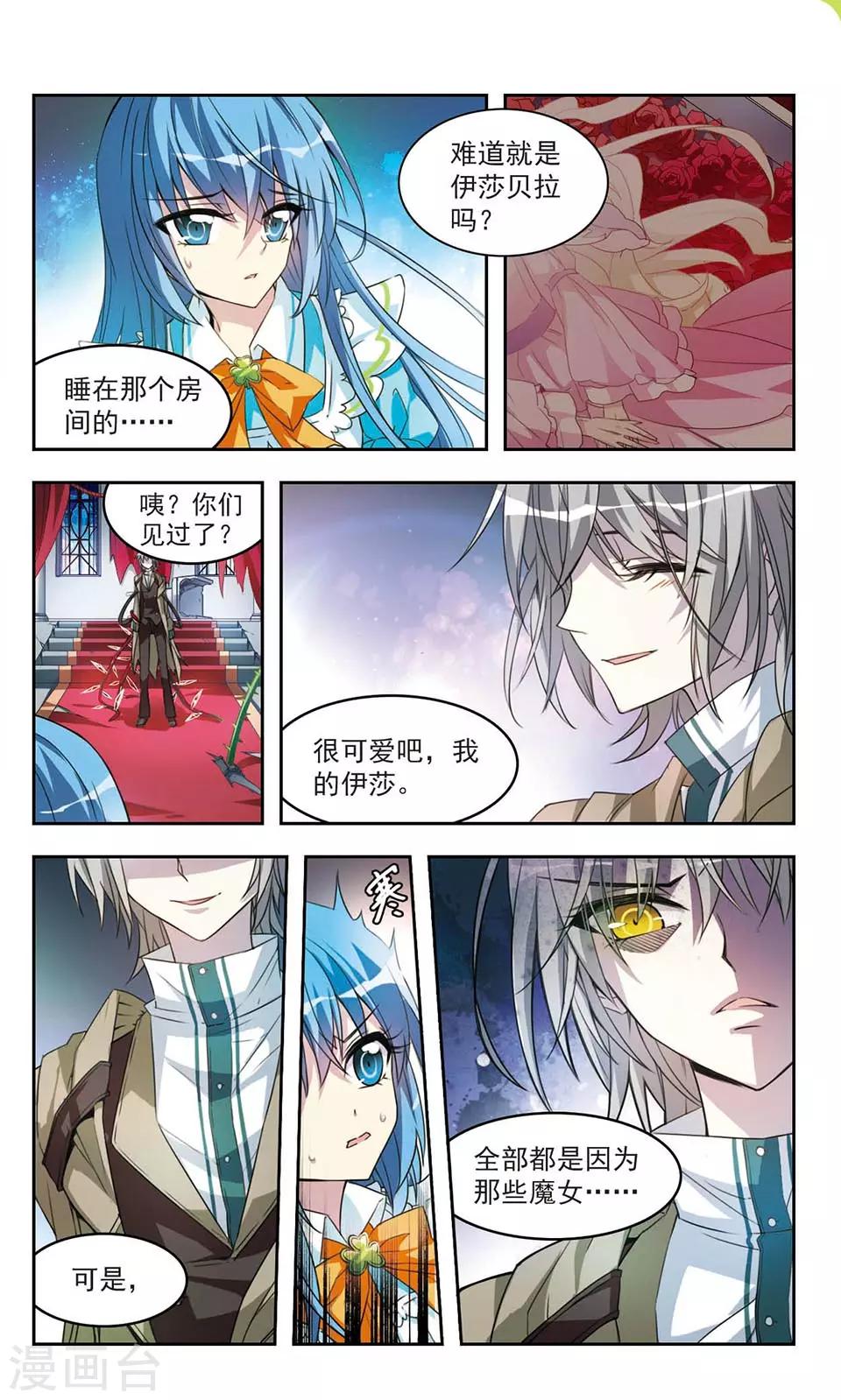 第13话 Ryan9